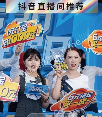 直播间热销假象